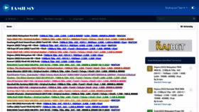 What 1tamilmv.men website looked like in 2022 (1 year ago)