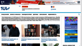 What 1ul.ru website looked like in 2022 (1 year ago)