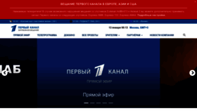 What 1tvrus.com website looked like in 2023 (1 year ago)