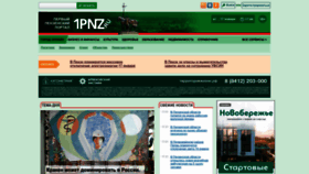 What 1pnz.ru website looked like in 2023 (1 year ago)