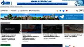 What 1rnd.ru website looked like in 2023 (1 year ago)
