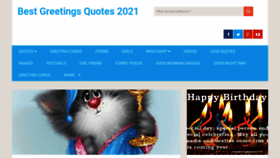 What 123greetingsquotes.com website looked like in 2023 (1 year ago)