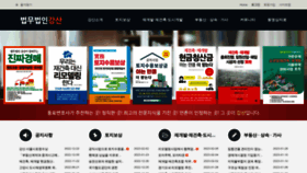 What 114gs.kr website looked like in 2023 (1 year ago)