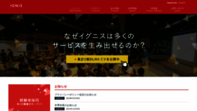 What 1923.co.jp website looked like in 2023 (1 year ago)