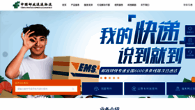 What 11183.com.cn website looked like in 2023 (1 year ago)