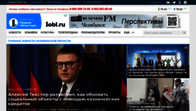 What 1obl.ru website looked like in 2023 (1 year ago)