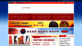 What 121laobing.com website looked like in 2023 (1 year ago)