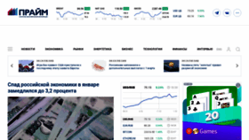 What 1prime.ru website looked like in 2023 (1 year ago)