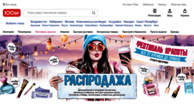 What 100sp.ru website looked like in 2023 (2 years ago)