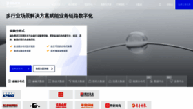 What 163yun.com website looked like in 2023 (1 year ago)
