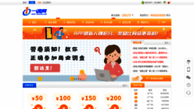 What 1diaocha.com website looked like in 2023 (1 year ago)