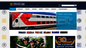 What 100best.ru website looked like in 2023 (1 year ago)