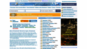 What 1000dosok.ru website looked like in 2023 (1 year ago)
