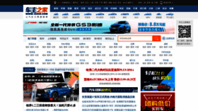 What 16888.com website looked like in 2023 (1 year ago)