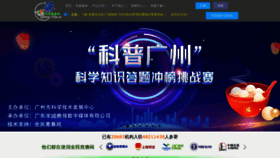 What 123js.cn website looked like in 2023 (1 year ago)