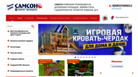 What 1090983.ru website looked like in 2023 (1 year ago)