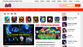 What 1688wan.com website looked like in 2023 (1 year ago)