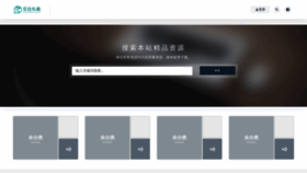 What 19kc.cn website looked like in 2023 (1 year ago)