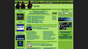 What 1723.ru website looked like in 2023 (This year)