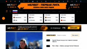 What 1fnl.ru website looked like in 2023 (This year)