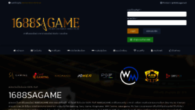 What 16882sagame.com website looked like in 2023 (This year)