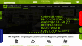 What 18ps.ru website looked like in 2023 (This year)