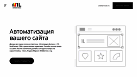 What 1lsite.ru website looked like in 2023 (This year)