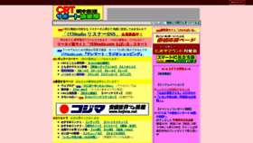 What 1530radio.com website looked like in 2023 (This year)