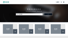 What 19kc.cn website looked like in 2023 (This year)