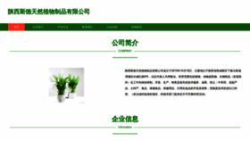 What 15029103790.com website looked like in 2023 (This year)
