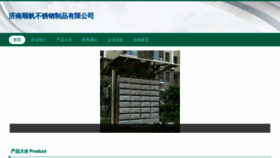 What 15954906868.com website looked like in 2023 (This year)