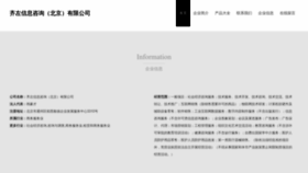 What 1qzuo.com website looked like in 2023 (This year)
