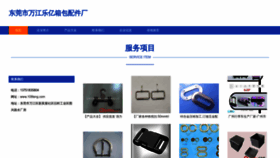 What 108leng.com website looked like in 2023 (This year)