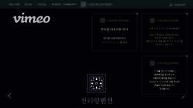 What 1000ri.kr website looked like in 2023 (This year)