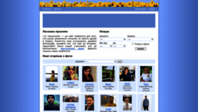 What 12.com.ua website looked like in 2023 (2 years ago)