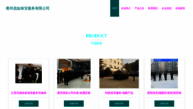 What 1798car.com website looked like in 2023 (1 year ago)