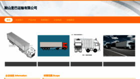 What 18041216111.com website looked like in 2023 (This year)