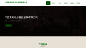 What 19aiwan.com website looked like in 2023 (This year)