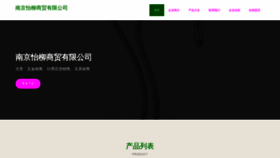 What 165006.com website looked like in 2023 (This year)