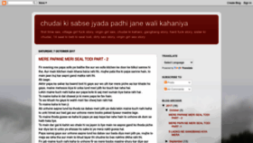 What 1sttimechudai.blogspot.in website looked like in 2023 (This year)