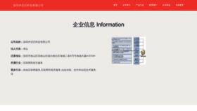 What 17712662.com website looked like in 2023 (This year)