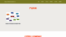 What 17kuaiwan.com website looked like in 2023 (This year)