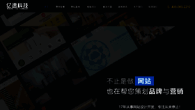 What 138z.cn website looked like in 2023 (This year)