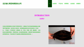 What 1993suren.com website looked like in 2023 (This year)