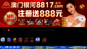 What 19douyin.org website looked like in 2023 (This year)