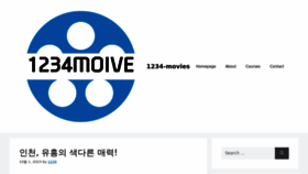 What 1234-movies.com website looked like in 2023 (This year)