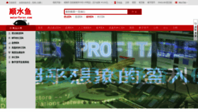 What 1234q.cn website looked like in 2023 (This year)