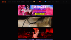 What 19cg.com website looked like in 2023 (This year)