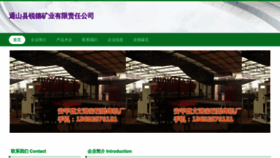 What 100rd.cn website looks like in 2024 