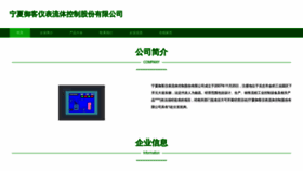 What 12ek.cn website looks like in 2024 